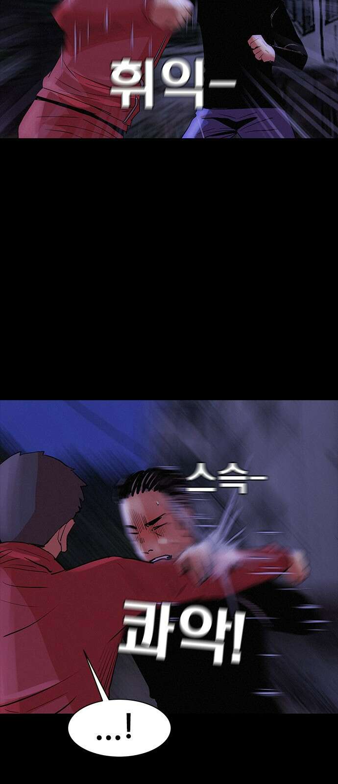 수사9단0 9화 바람4 6