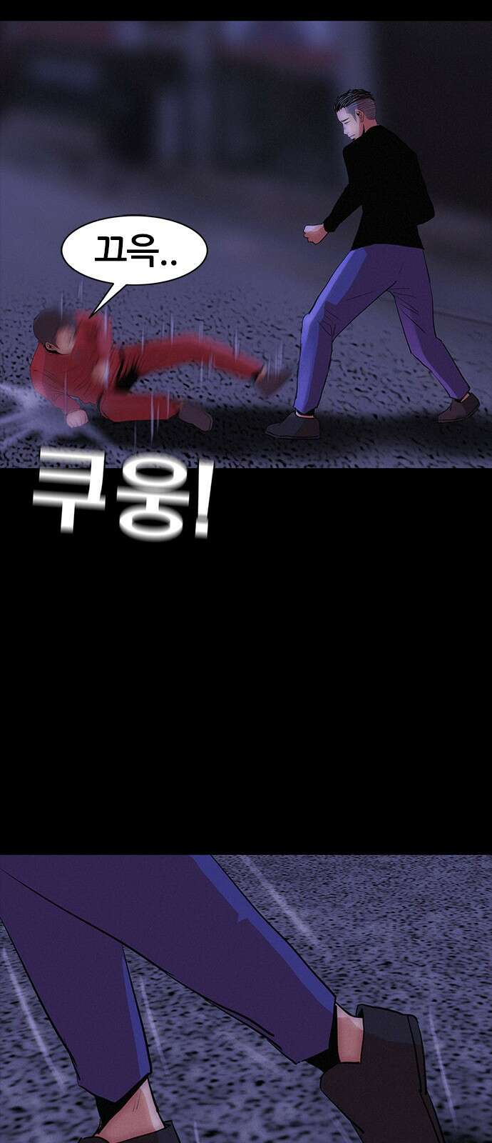 수사9단0 9화 바람4 8