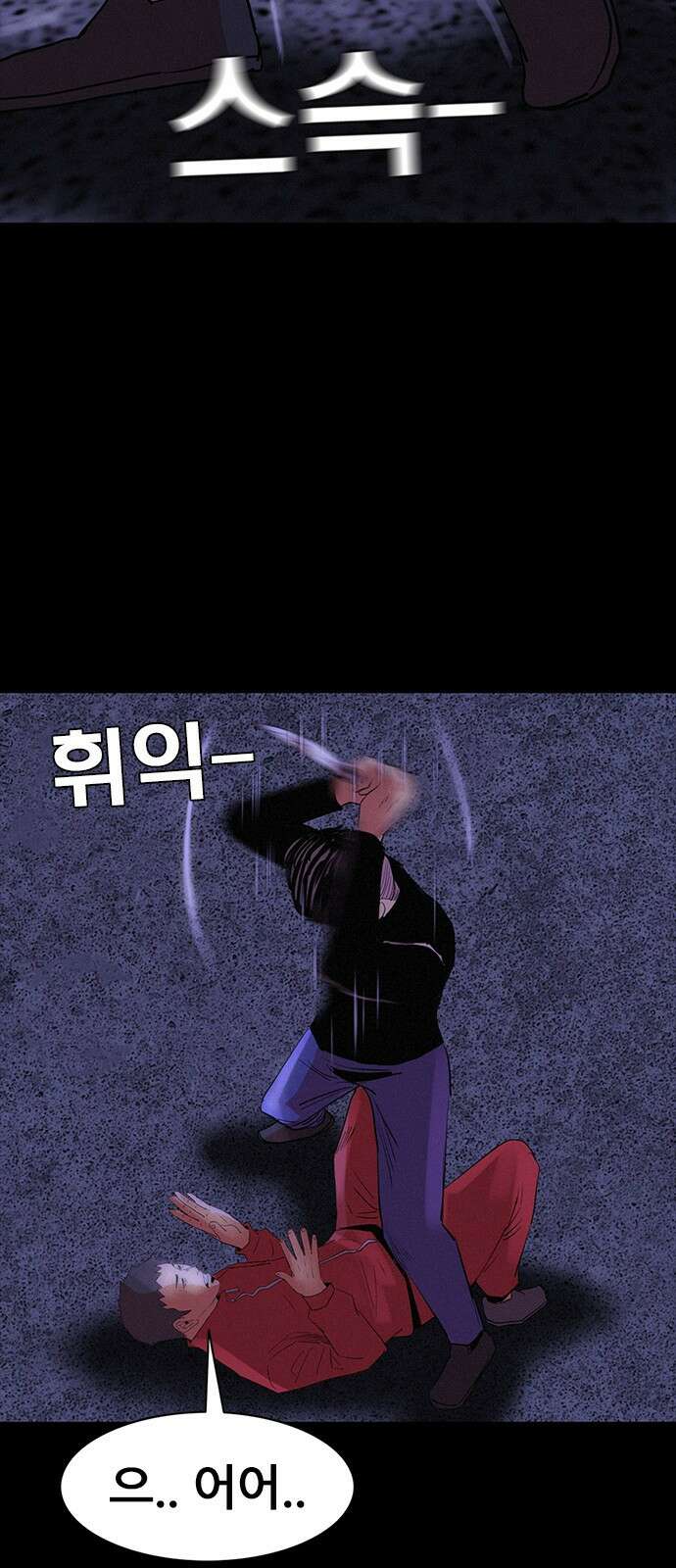 수사9단0 9화 바람4 9