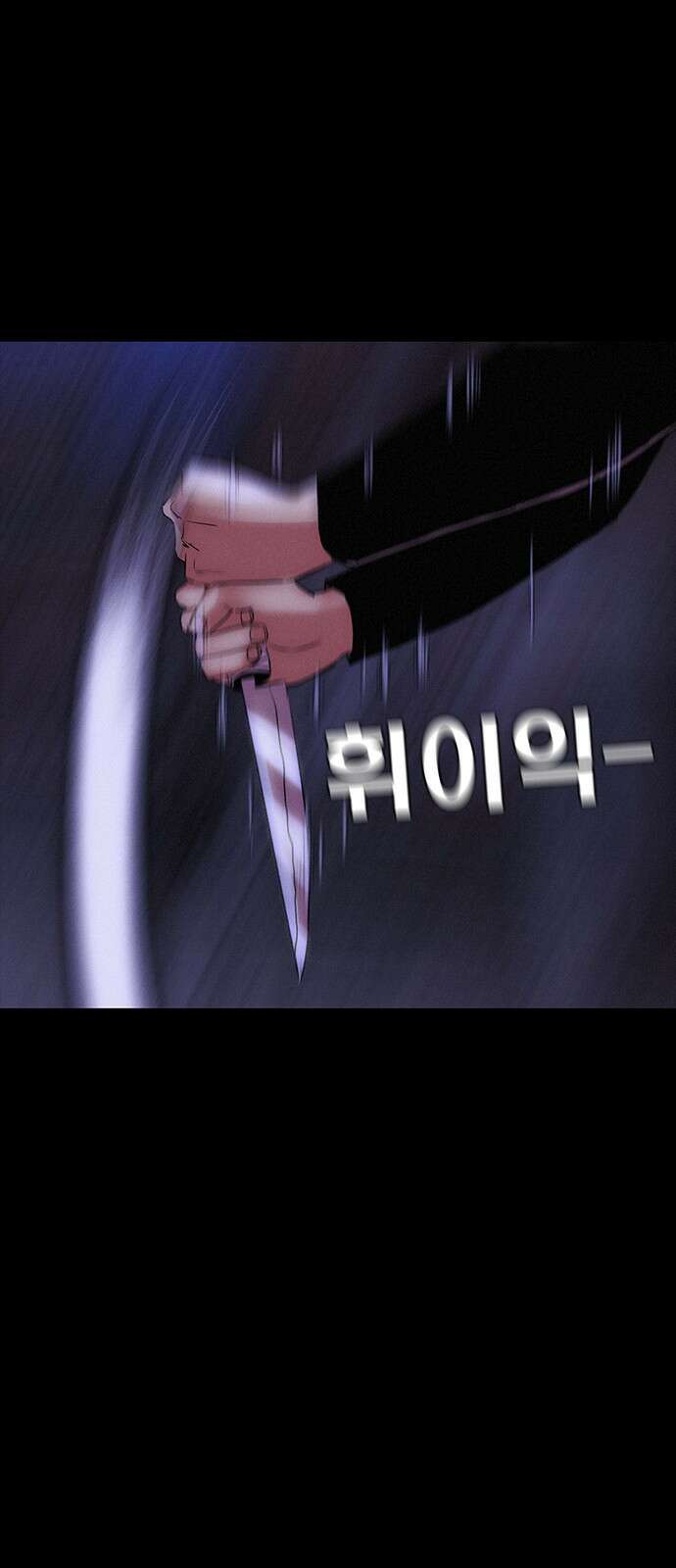 수사9단0 9화 바람4 10