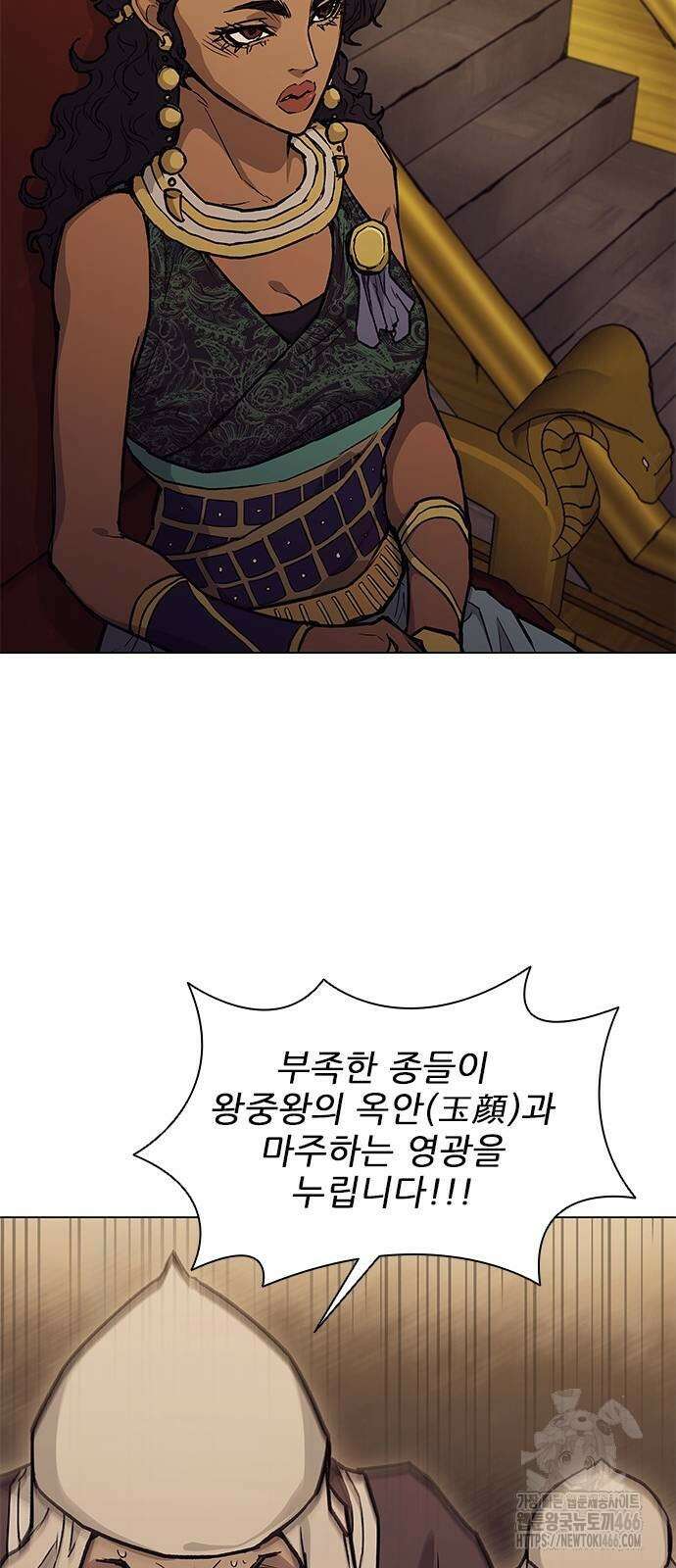 무사만리행 시즌2 13화 7