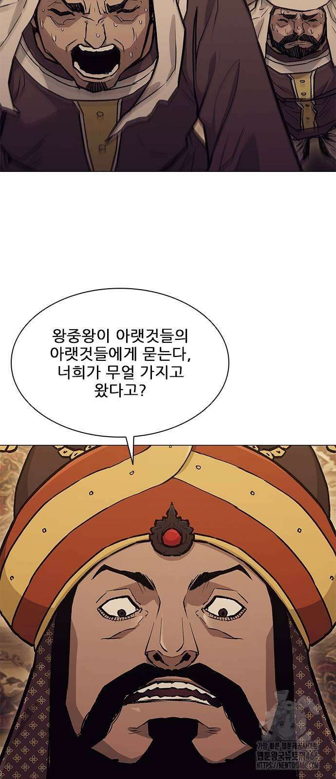 무사만리행 시즌2 13화 8