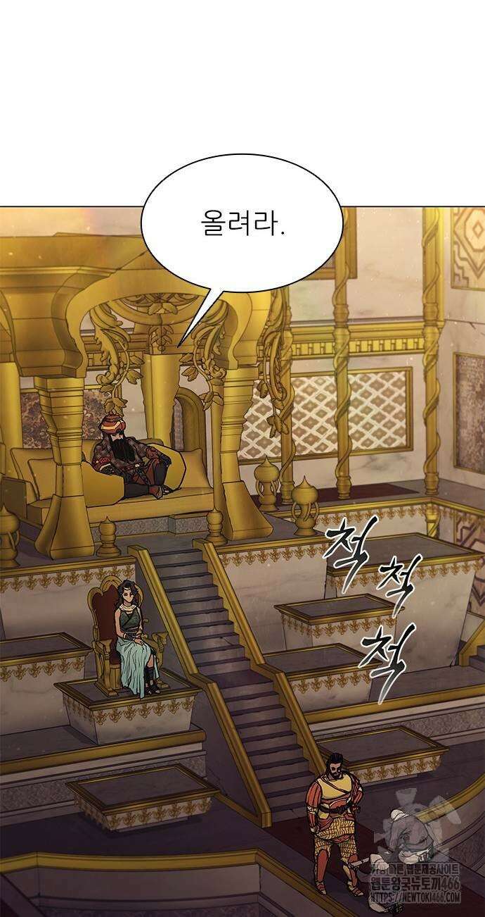 무사만리행 시즌2 13화 10