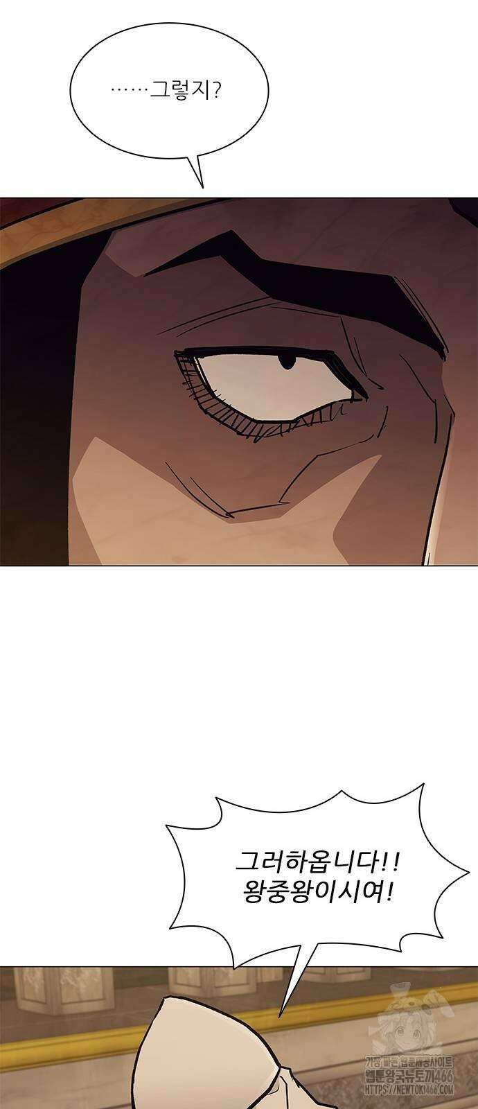 무사만리행 시즌2 13화 23