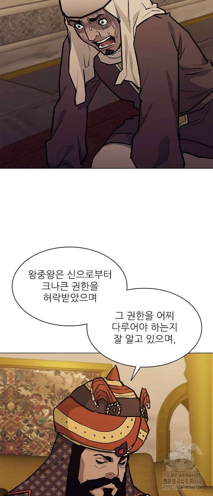 무사만리행 시즌2 13화 24