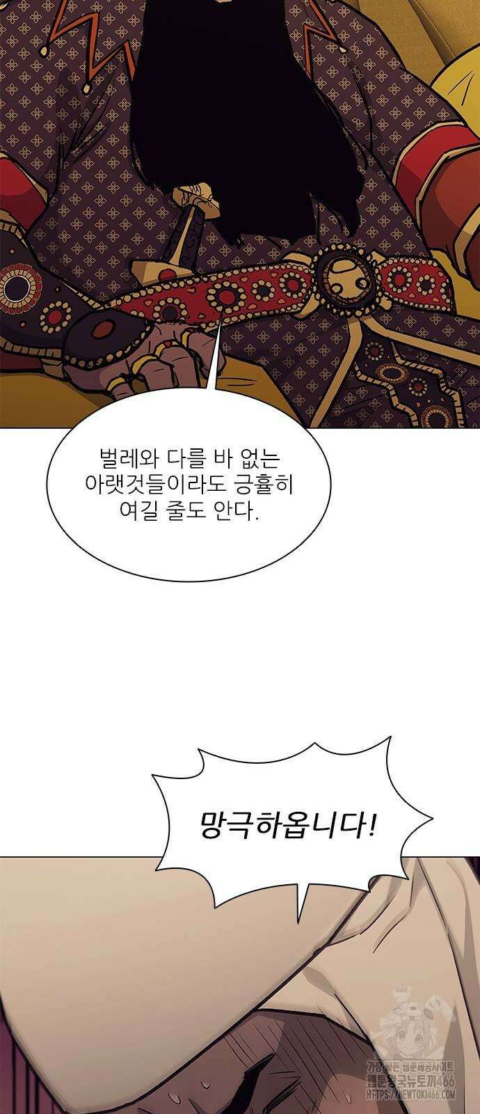 무사만리행 시즌2 13화 25