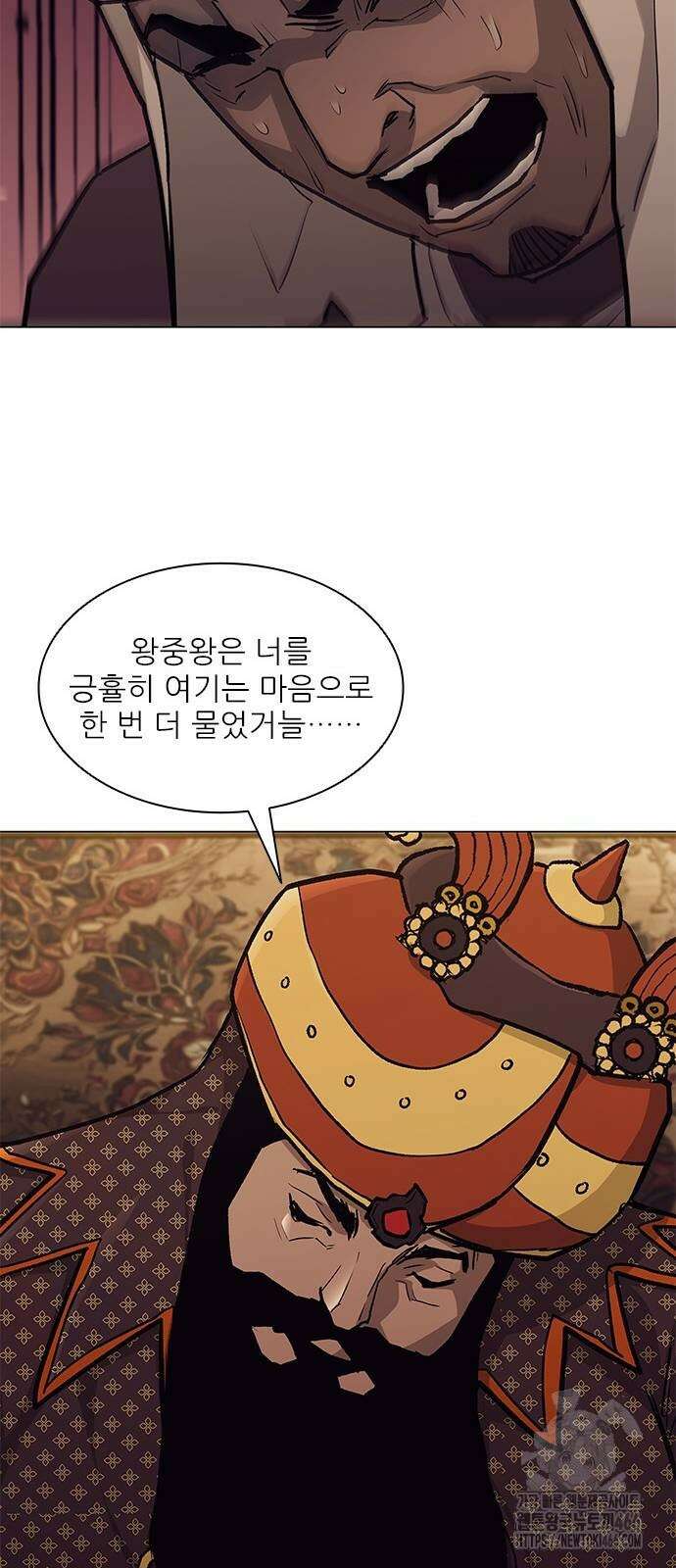 무사만리행 시즌2 13화 26