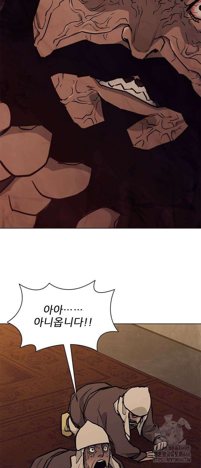 무사만리행 시즌2 13화 28