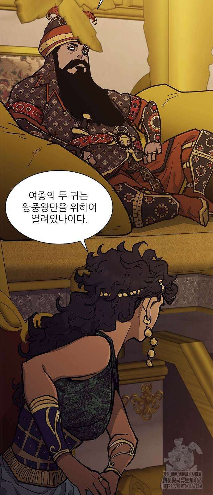 무사만리행 시즌2 13화 32