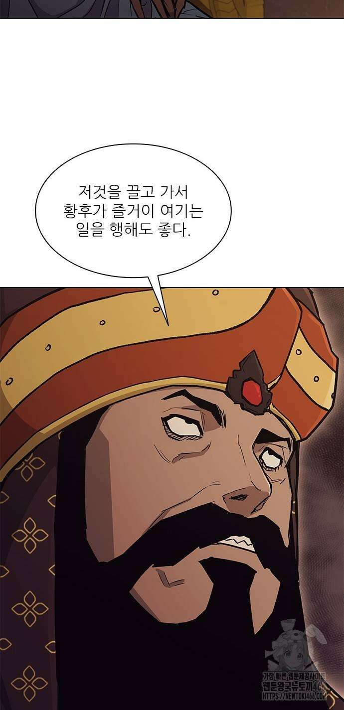 무사만리행 시즌2 13화 33