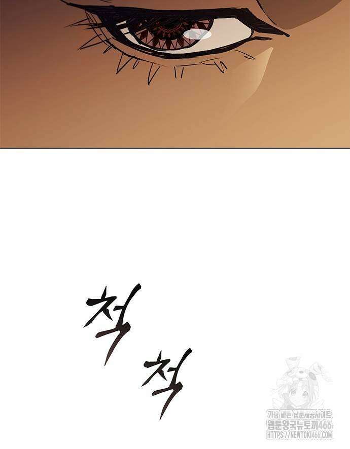 무사만리행 시즌2 13화 36