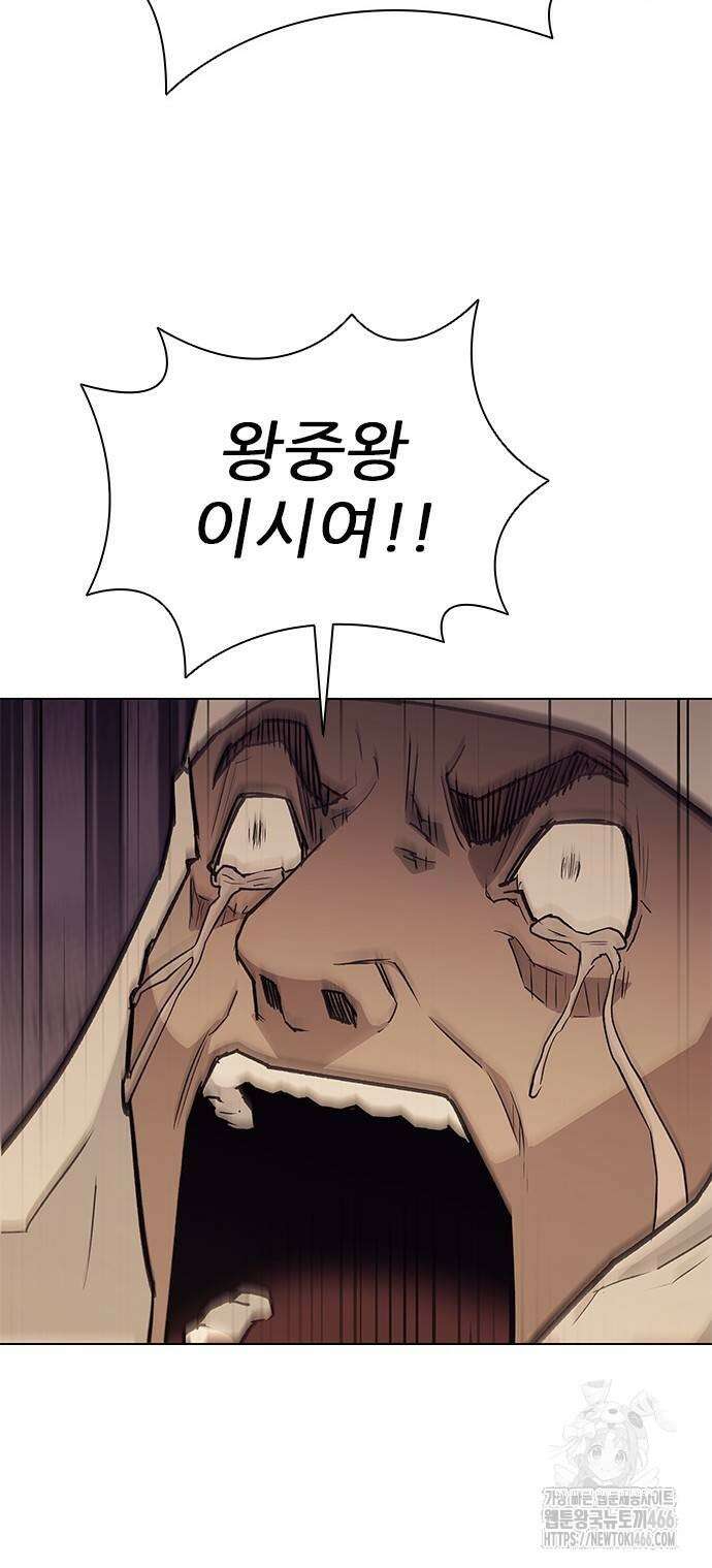 무사만리행 시즌2 13화 39