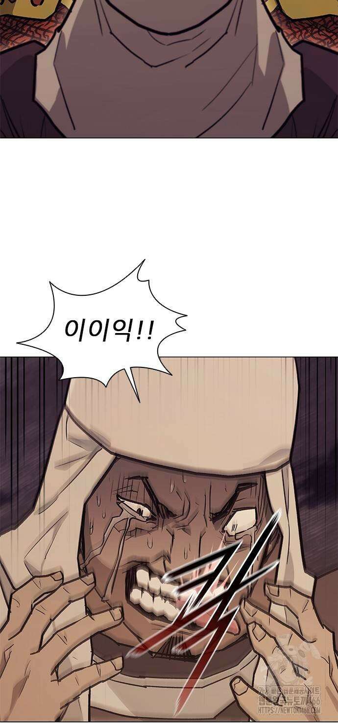 무사만리행 시즌2 13화 41
