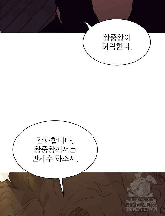 무사만리행 시즌2 13화 49