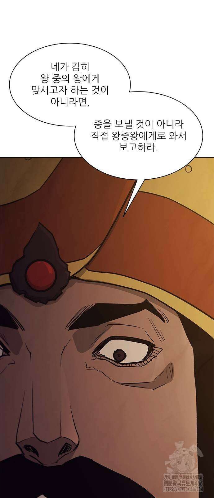 무사만리행 시즌2 13화 61