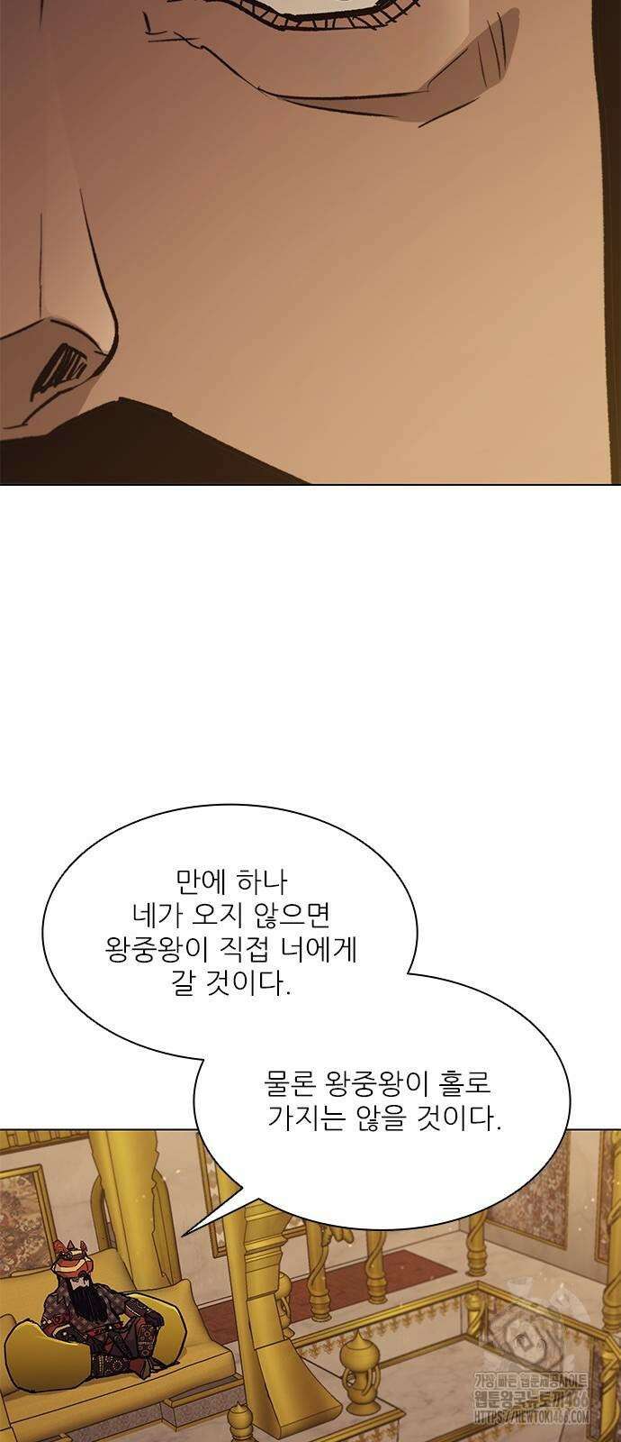 무사만리행 시즌2 13화 64