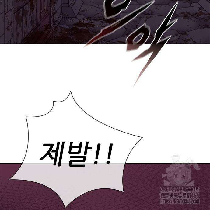 무사만리행 시즌2 13화 74