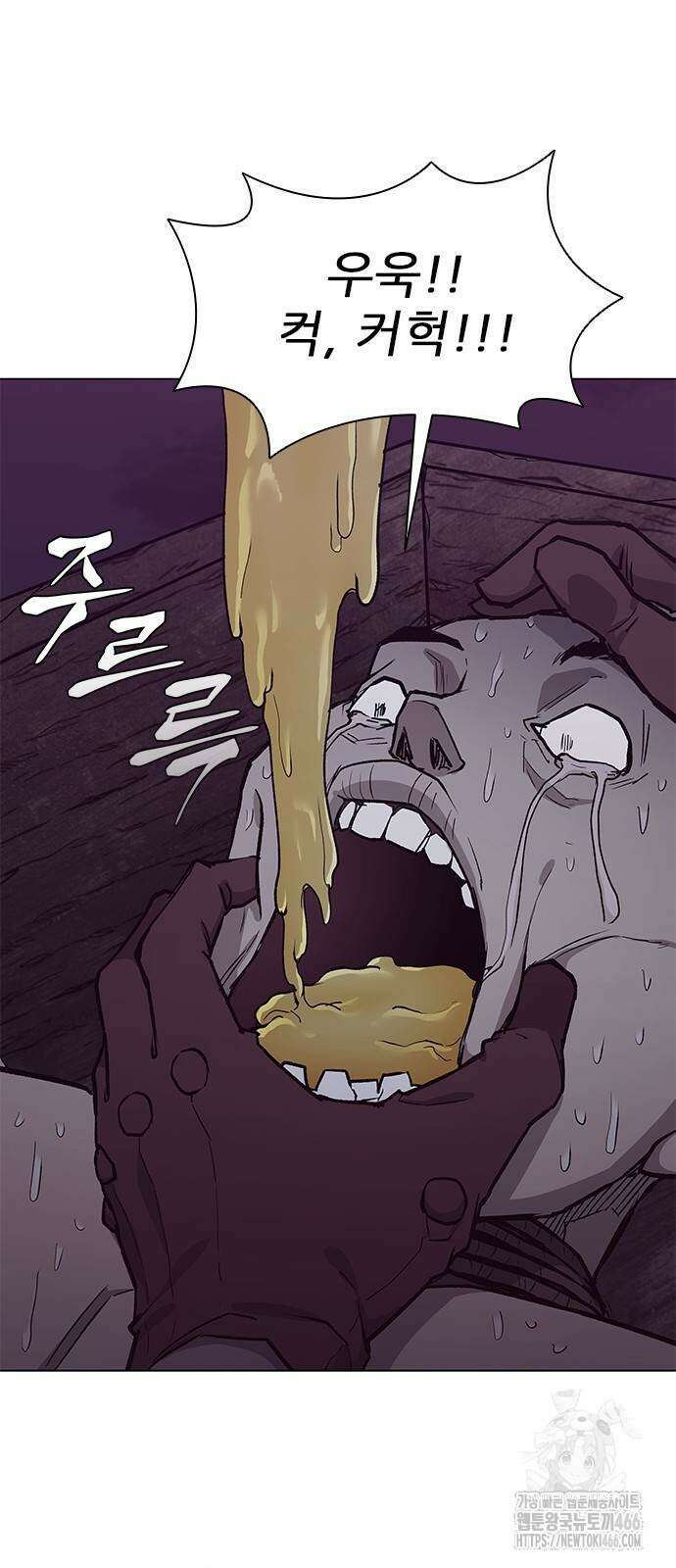 무사만리행 시즌2 13화 78