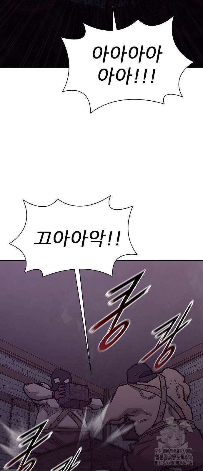 무사만리행 시즌2 13화 87