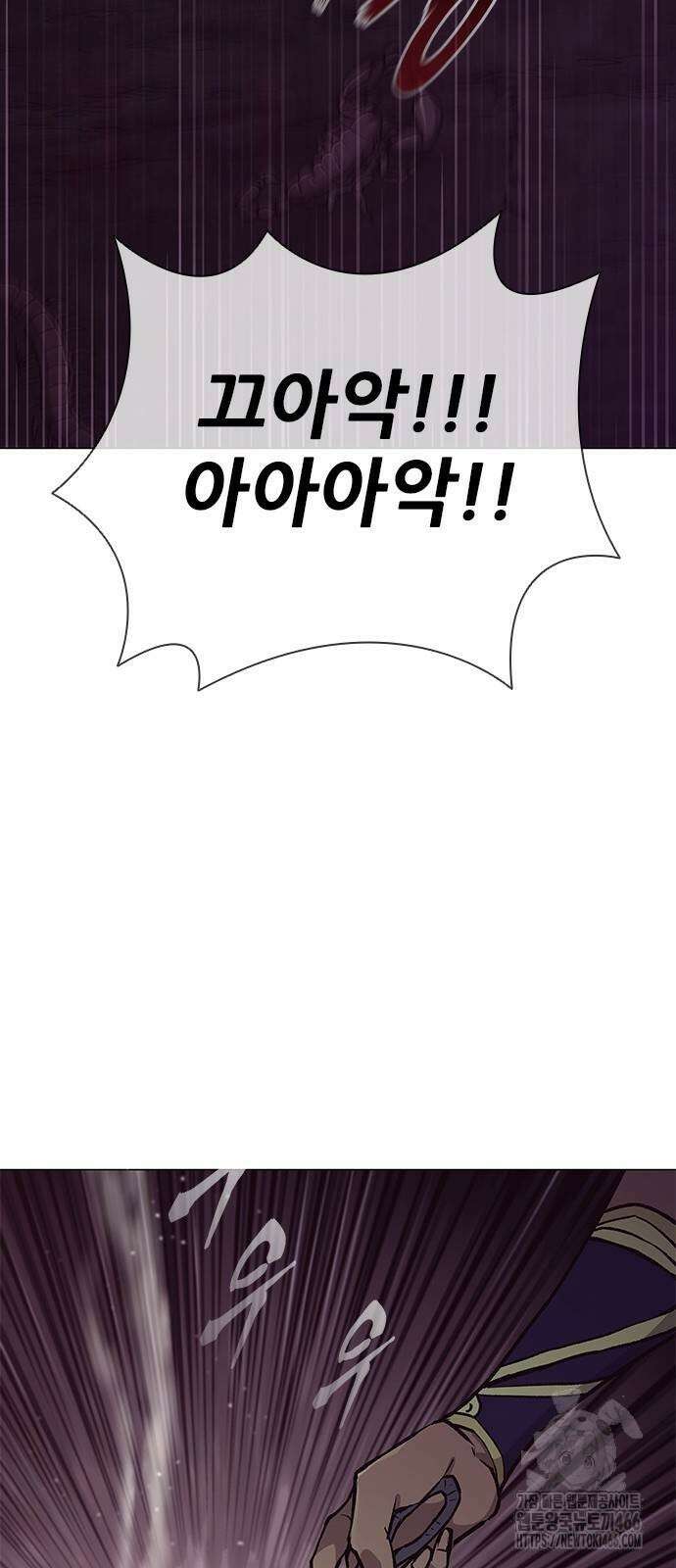 무사만리행 시즌2 13화 90