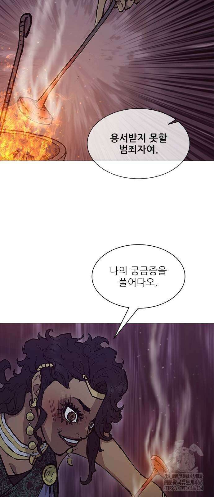무사만리행 시즌2 13화 91