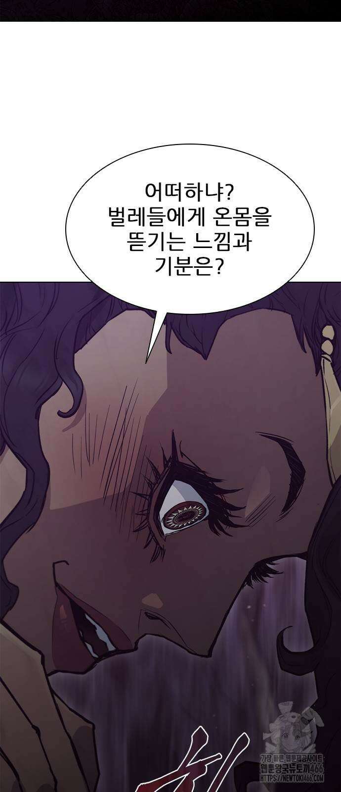 무사만리행 시즌2 13화 93
