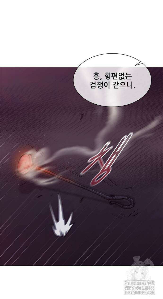 무사만리행 시즌2 13화 100
