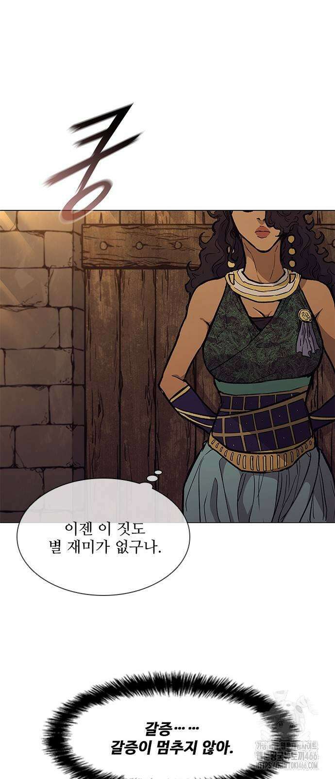 무사만리행 시즌2 13화 103