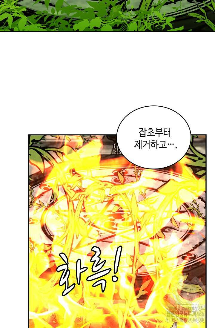무련전봉 1405화 5