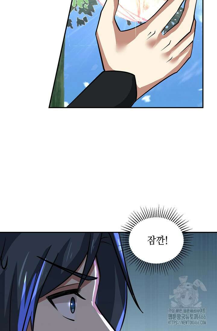 무련전봉 1405화 19