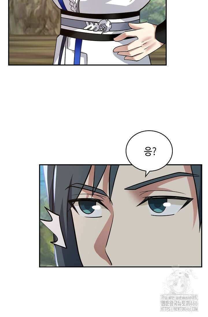 무련전봉 1405화 28