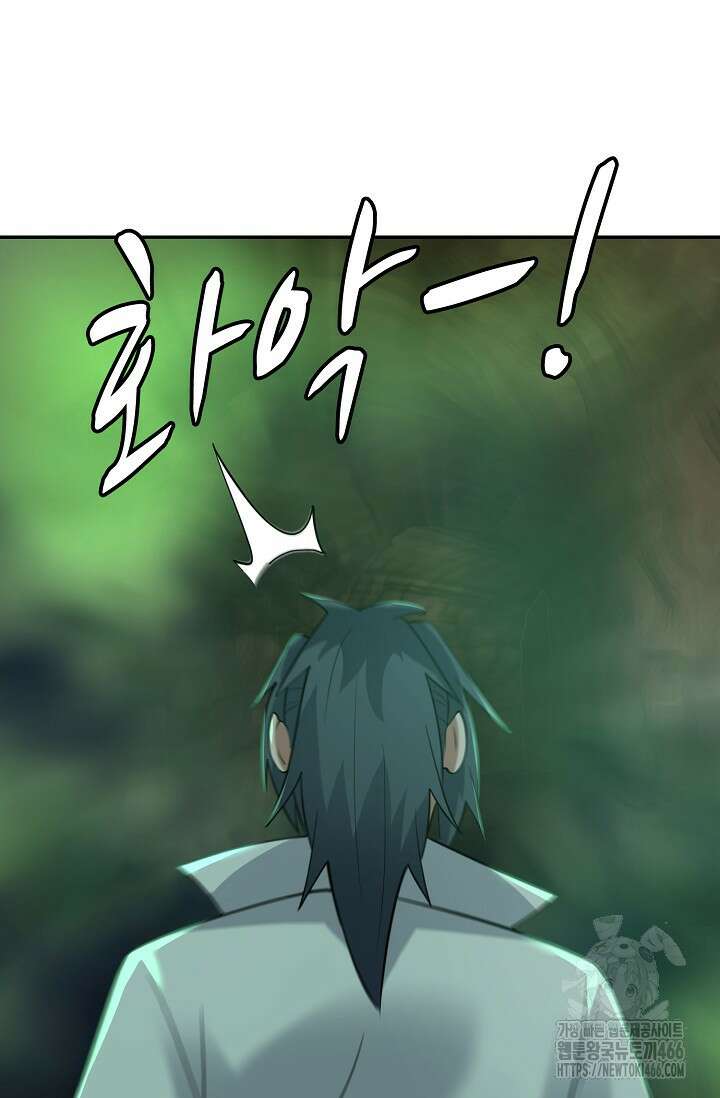 무련전봉 1405화 33