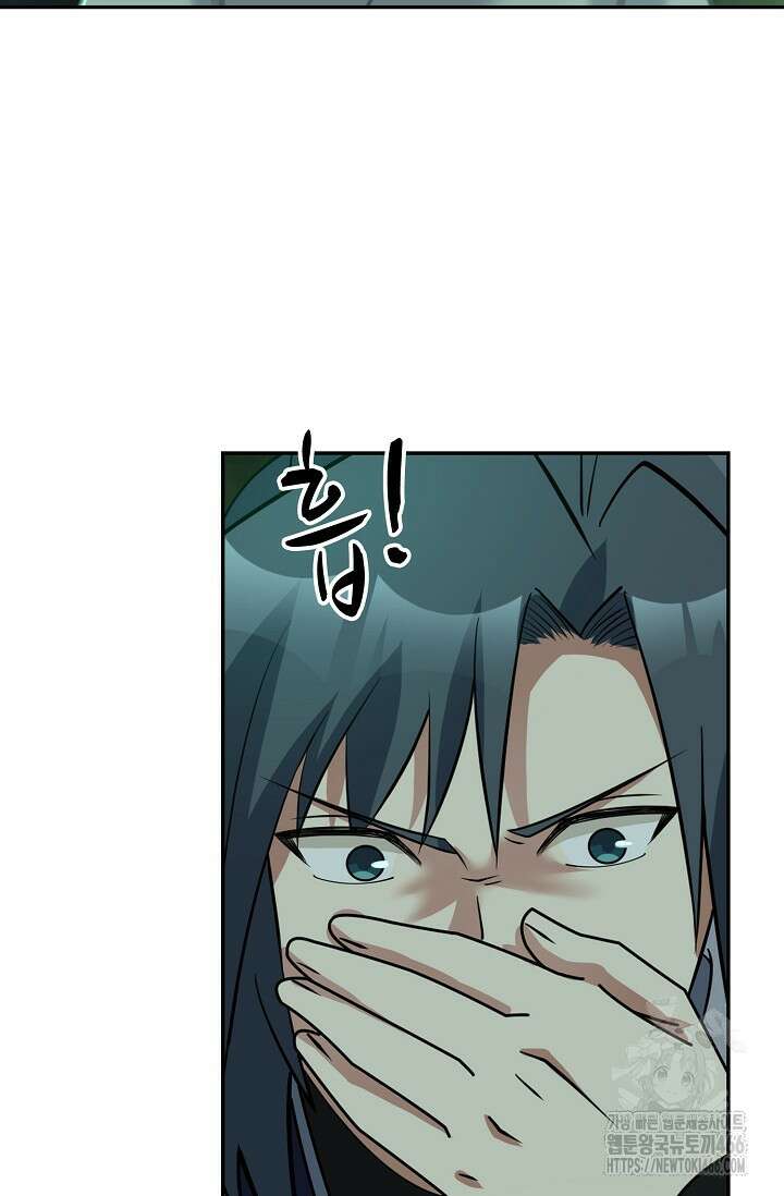 무련전봉 1405화 34