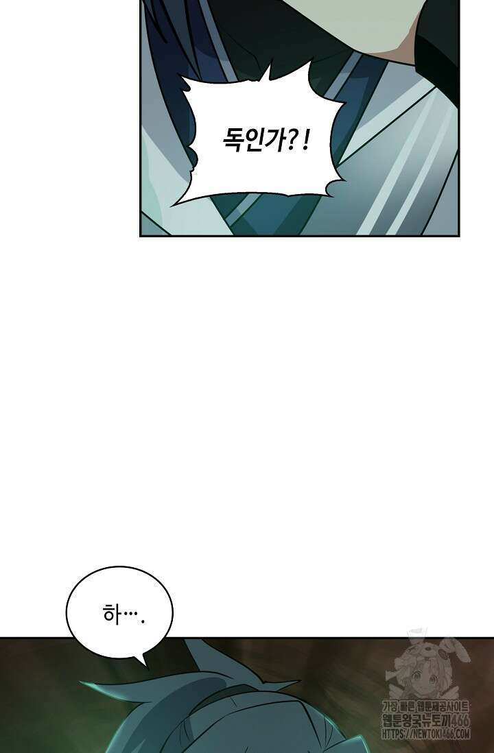 무련전봉 1405화 35