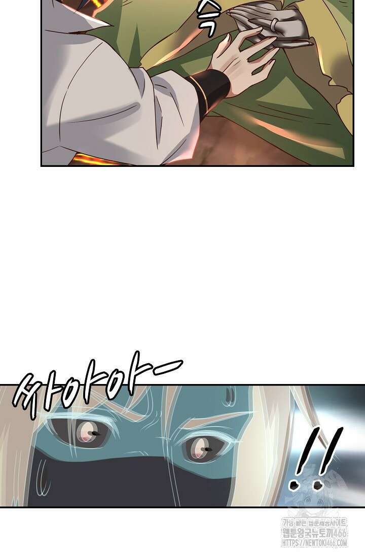 무련전봉 1405화 47