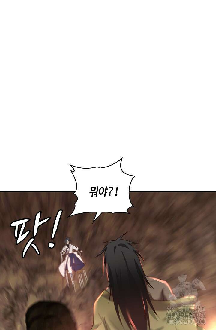 무련전봉 1405화 48