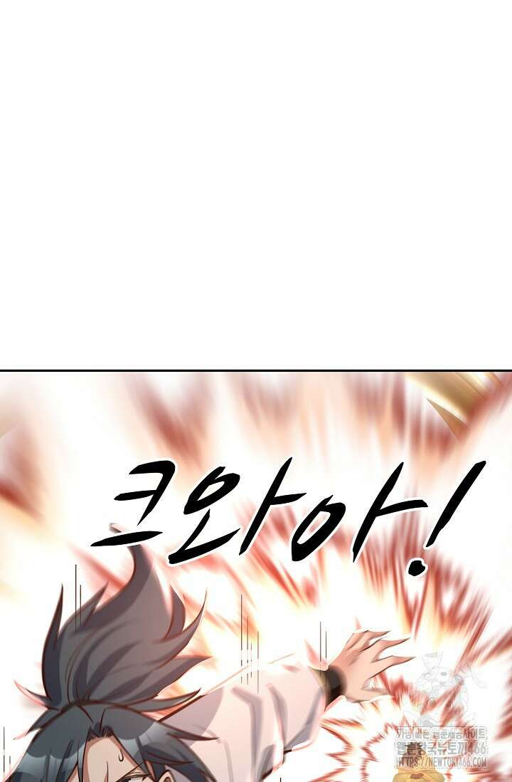 무련전봉 1405화 55
