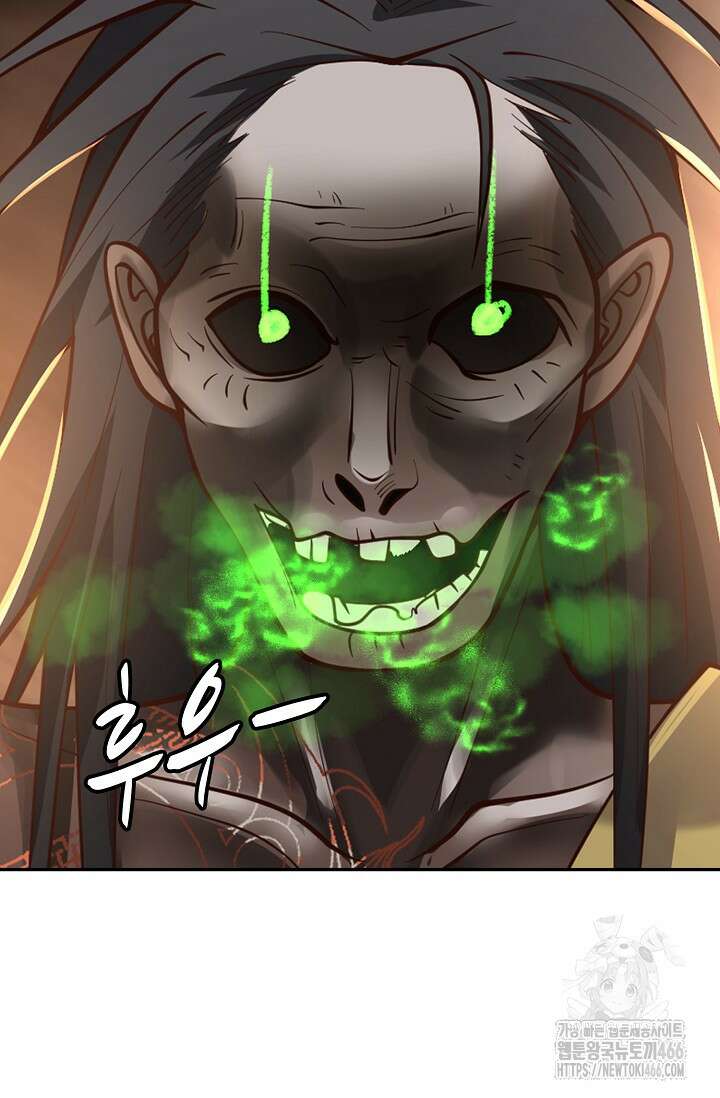 무련전봉 1405화 58