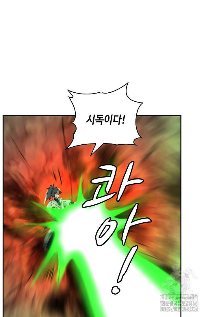 무련전봉 1405화 59