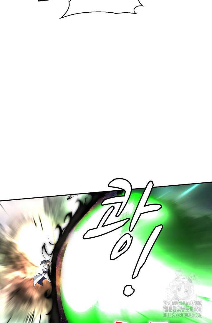 무련전봉 1405화 61