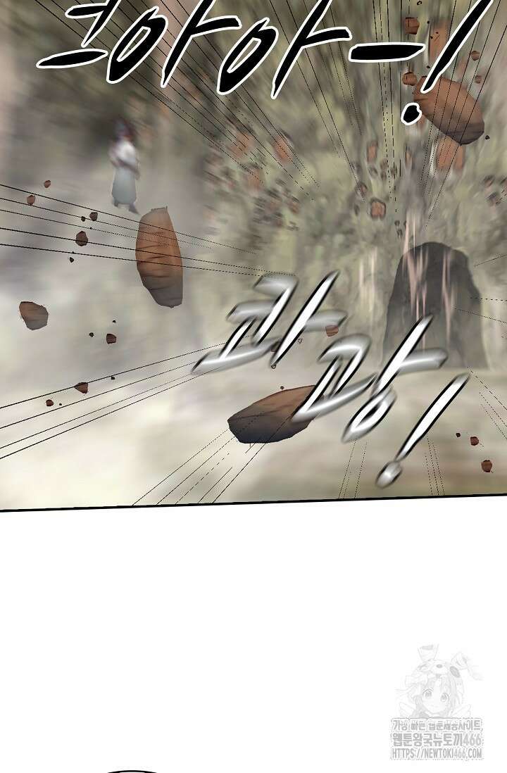 무련전봉 1405화 64