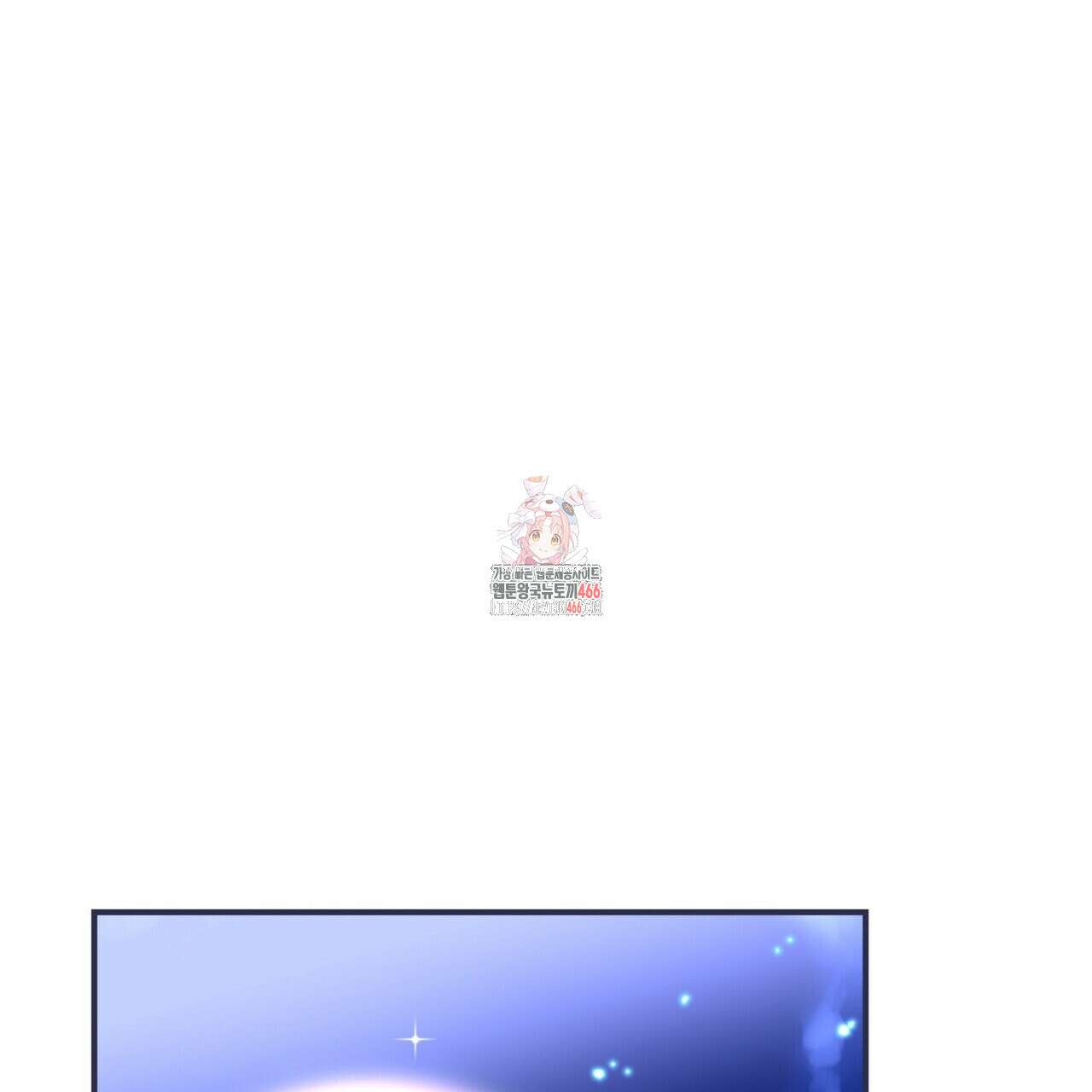 괴짜 영애님의 약혼자 42화 1