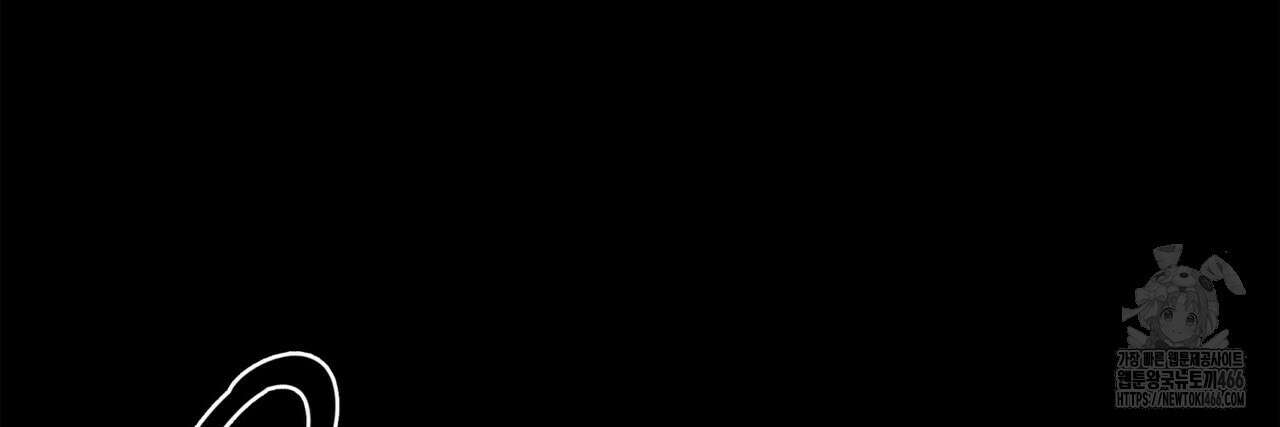 괴짜 영애님의 약혼자 42화 22
