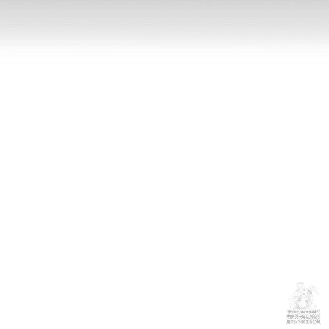 괴짜 영애님의 약혼자 42화 49