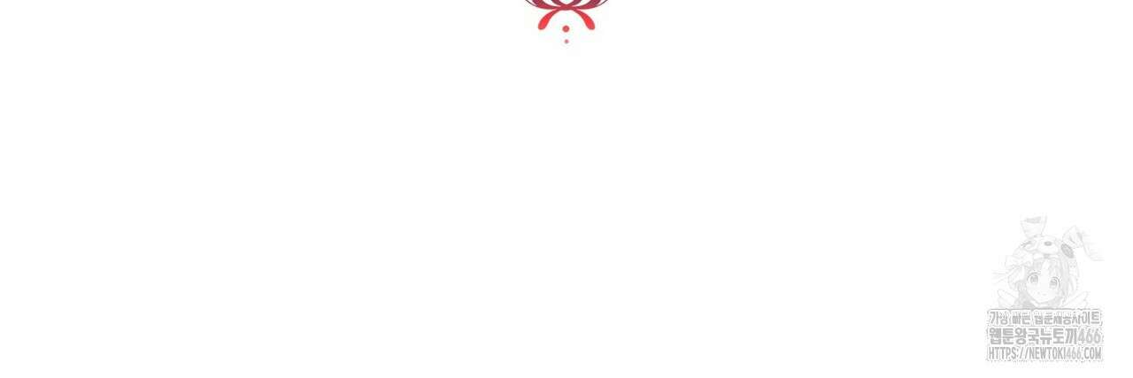 괴짜 영애님의 약혼자 42화 52