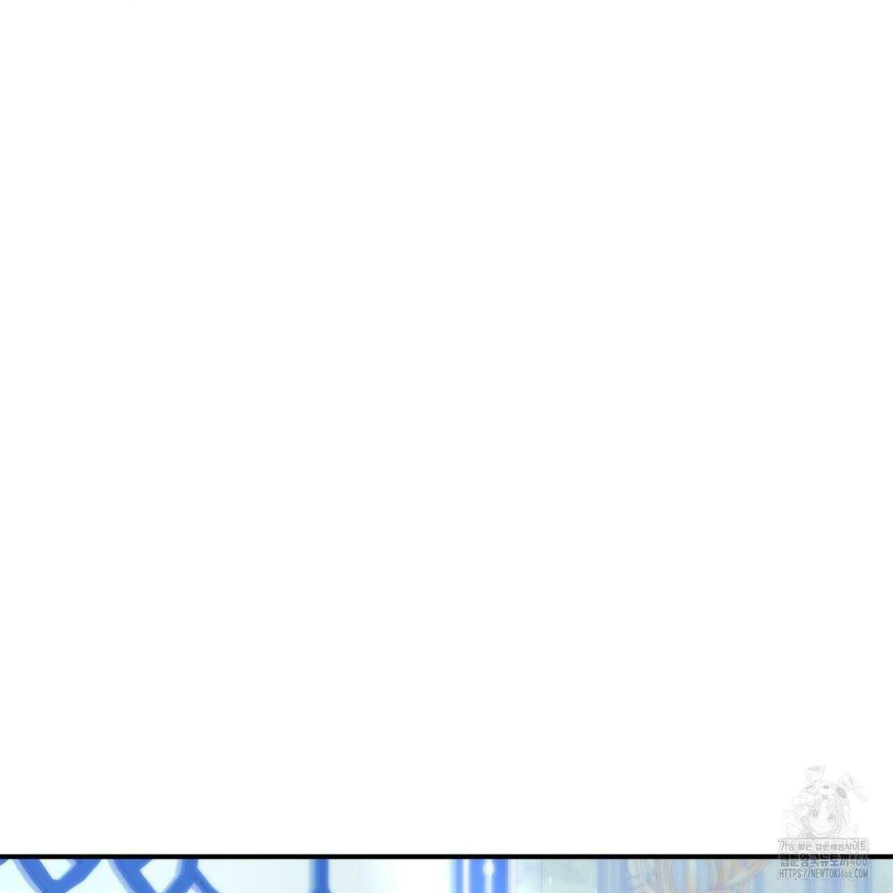 괴짜 영애님의 약혼자 42화 183