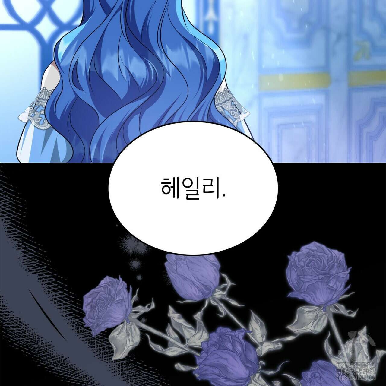 괴짜 영애님의 약혼자 42화 185