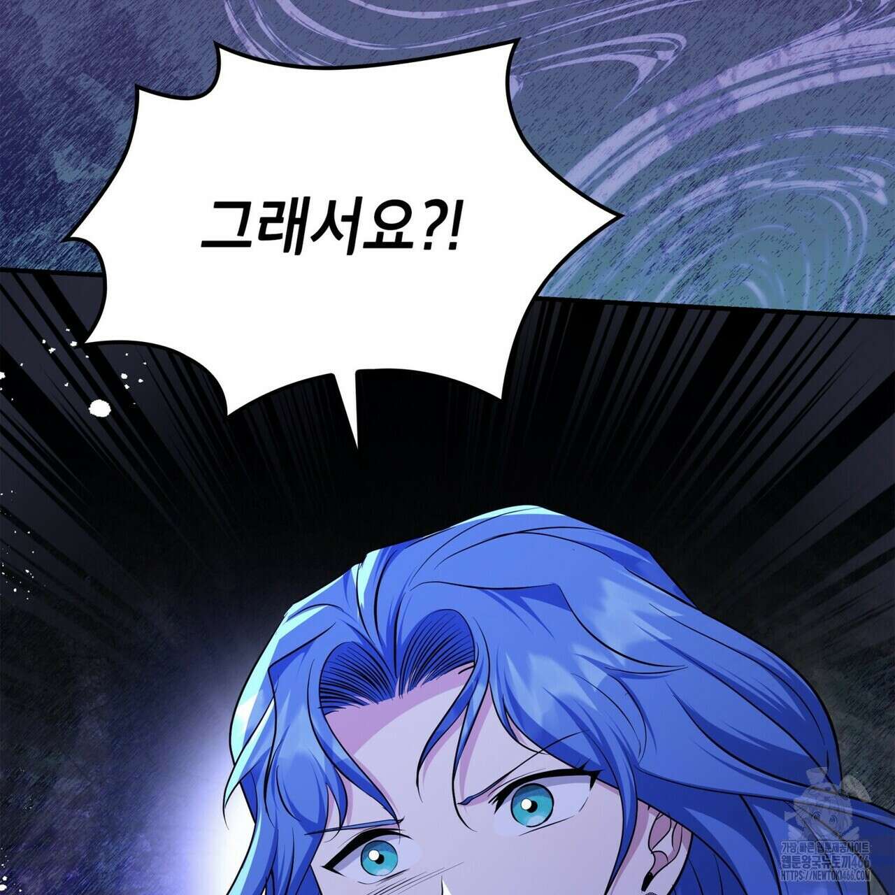 괴짜 영애님의 약혼자 42화 203