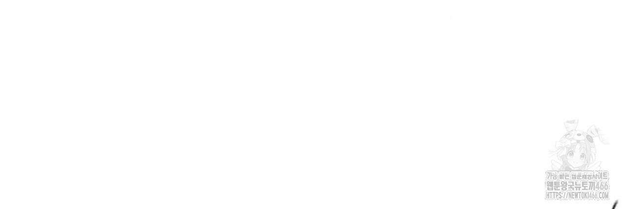 괴짜 영애님의 약혼자 42화 206
