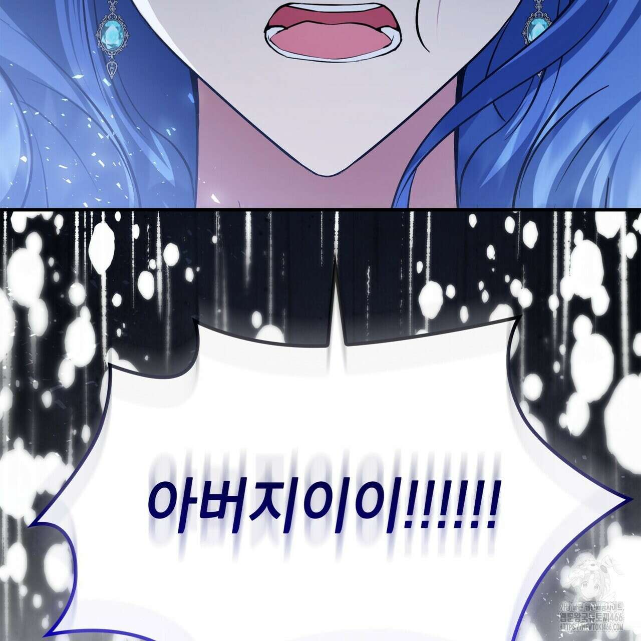 괴짜 영애님의 약혼자 42화 231